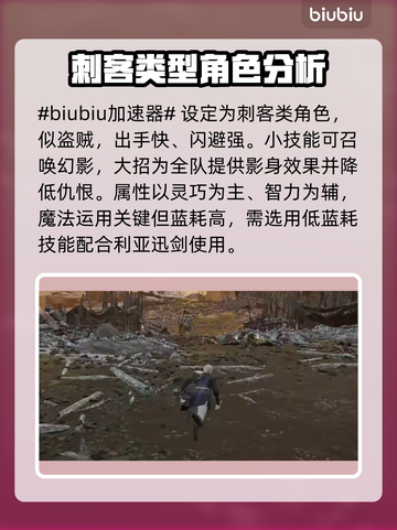艾尔登法环：黑夜君临女爵单通攻略分享！⚔ DARK截图2
