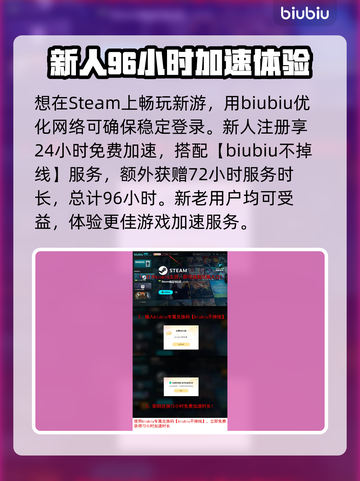 叛逆神魂暴力卡组🔥《游戏名称》最强搭配等你来战！截图4