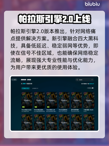 游戏闪退？这些解决办法让你畅玩无忧🎉截图4