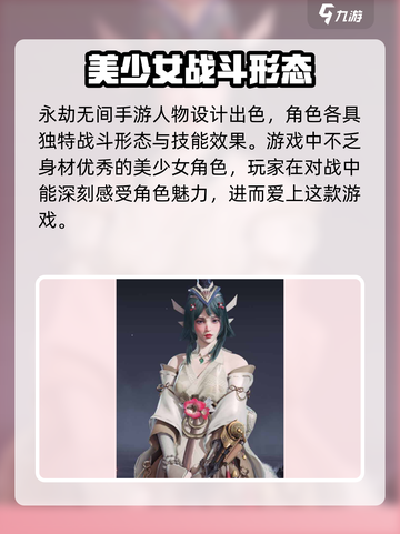 永劫无间手游渠道服下载地址有哪些介绍截图3
