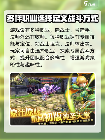 龙之谷世界🔥开服时间大曝光！💥截图3
