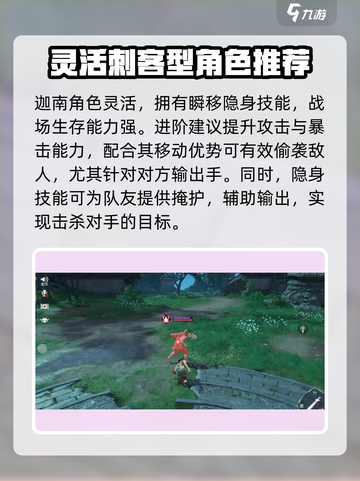 永劫无间手游🔥英雄进阶攻略，玩转英雄必备教学！截图5