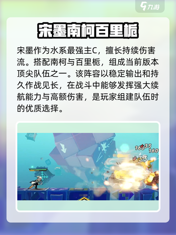 超时空跑跑角色介绍介绍截图4