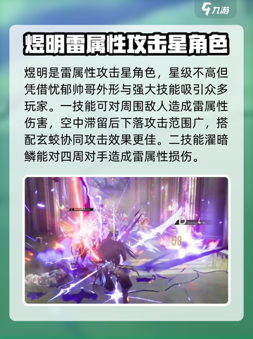 二重螺旋煜明怎么样介绍截图2