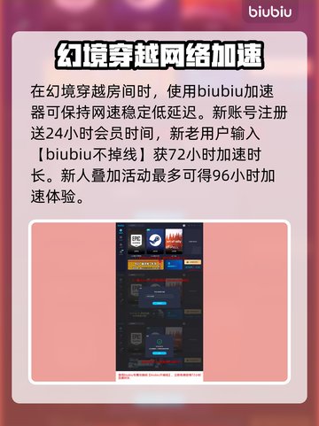山门与幻境🔥千年玄珠获取秘籍💎截图4
