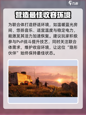 七日世界联合体🔥必看！超全获取攻略🎉截图4