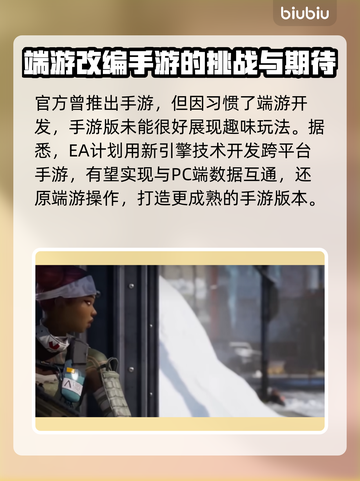 APEX英雄手游加速神器🔥流畅不卡顿⚡截图2