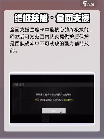 萤火突击摩卡技能大揭秘💥🔥截图5