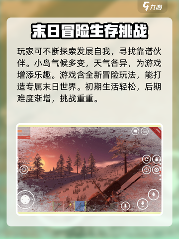 腐蚀手游🔥联机组队全攻略✅截图4