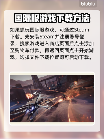游戏解限机下载🔥《原神》玩家必看！⚡截图2