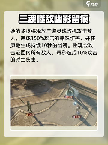 龙息神寂普莱察怎么样介绍截图3