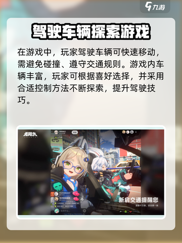 无限大2025能上线吗介绍截图3