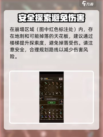 盗墓长生印🔥商洛山古墓踩字块通关秘籍✨截图3