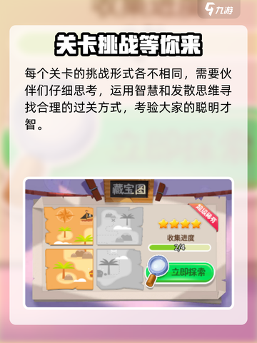 疯狂玩具城🎉加速器推荐，玩手游必备神器！截图5