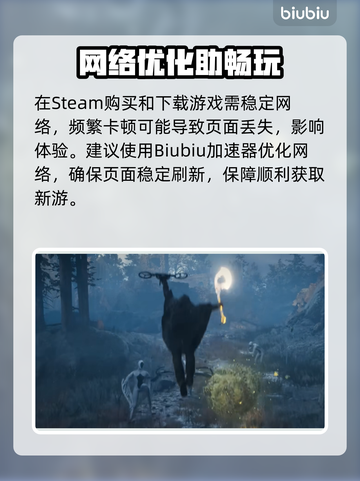 🔥《地狱即我们》试玩上线时间曝光！🚀截图3