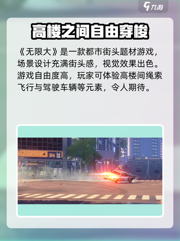 无限大测试资格怎么获得介绍截图4