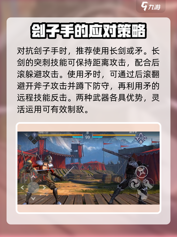 暗影格斗3🔥刽子手打法攻略，轻松通关秘籍！截图2