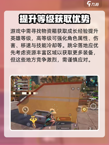 远光84成长系统🔥玩法规则全揭秘！💡截图3