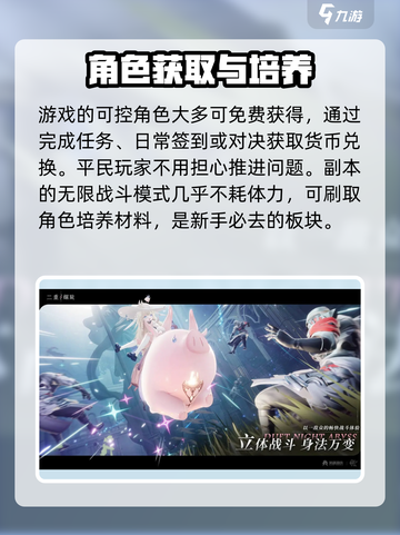 二重螺旋攻略分享介绍截图3