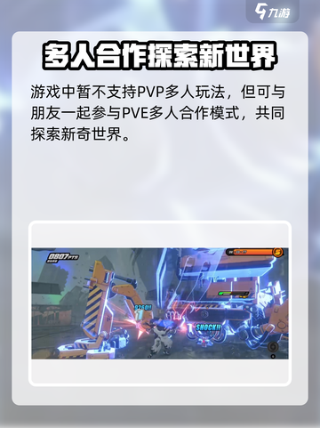 绝区零💥自动战斗玩法全揭秘🔥游戏党必看！截图4