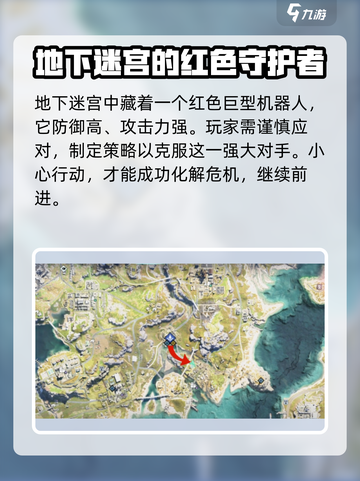 七日世界手游🔥精英怪位置大曝光！快来看👇截图3