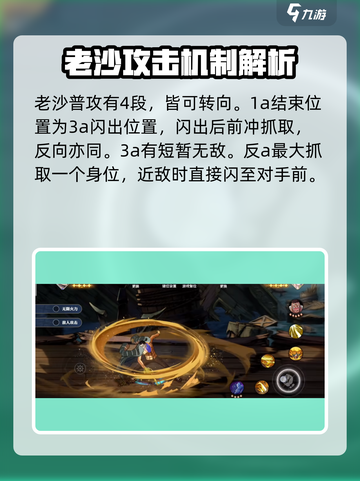 航海王壮志雄心🔥鳄鱼技能玩法全攻略！截图2