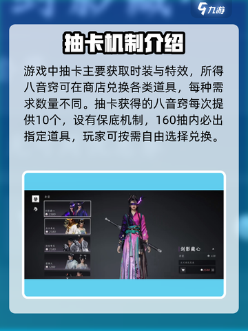燕云十六声🔥会卖数值？真相揭秘！游戏付费模式全解析截图3