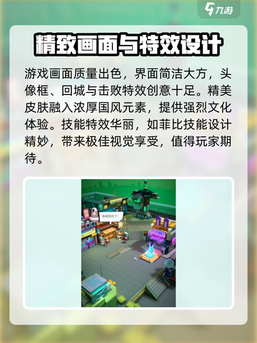 曙光绯色幻想公测时间分享介绍截图3