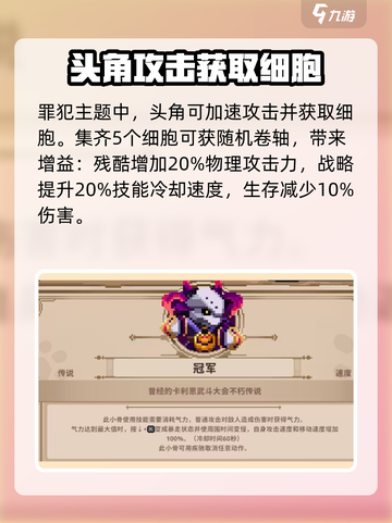 王者荣耀：小骨英雄杀手头像大揭秘💥🔥截图3