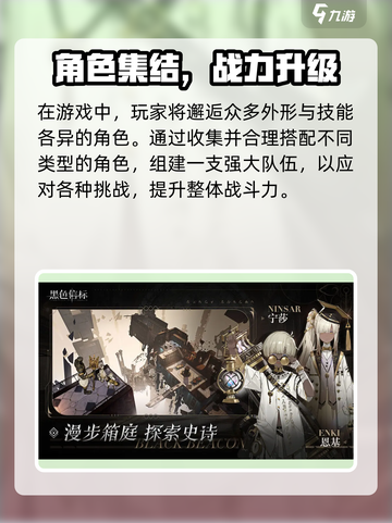 🎮黑色信标安装包下载🔥超简单安装教程！截图3