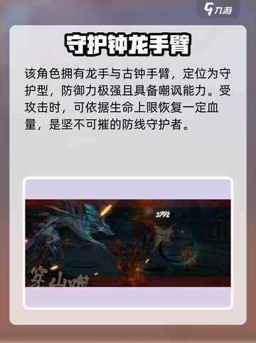 花语卷蒲牢🔥超详细游戏介绍来啦！不容错过🎉截图4