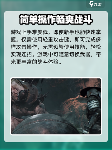 影之刃零好玩吗介绍截图4