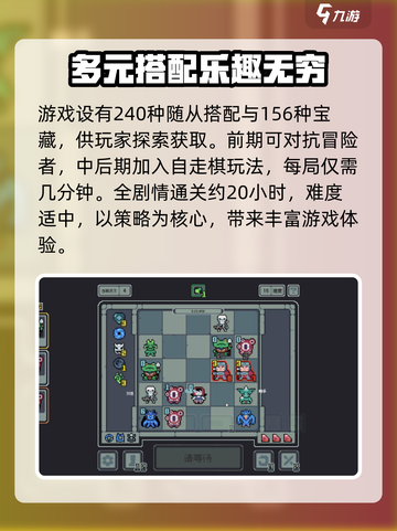 魔王终局好玩吗介绍截图3