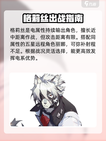 绝区零公测🎁自选五星角色任拿！截图2