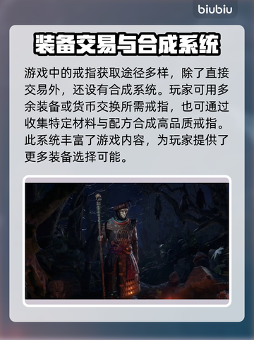 流放之路2😎戒指获取全攻略💎截图3