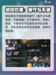 三国志幻想大陆2枭之歌曹仁怎么样介绍截图4