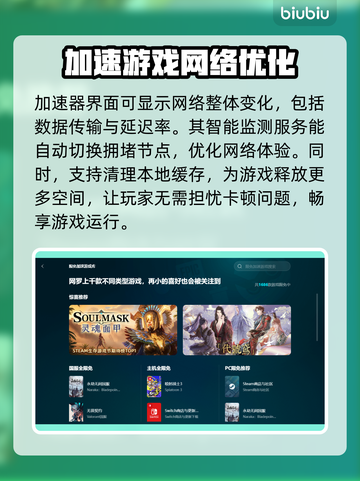 夜莺传说延迟卡顿？💡几招教你稳定上分！截图4