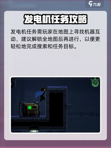 勇敢的哈克支线有哪些​​介绍截图4