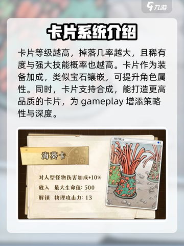 巴风特之怒打低级怪爆卡吗介绍截图4