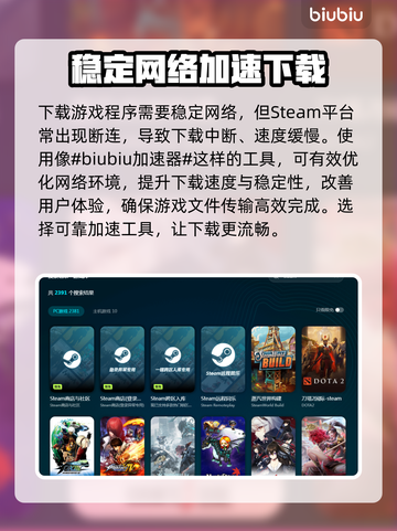 终天教团下载慢？一键提速秘籍🔥游戏流畅必备！截图2