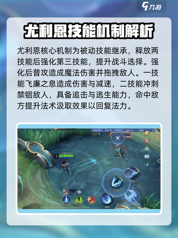 决胜巅峰红乌鸦怎么样介绍截图2