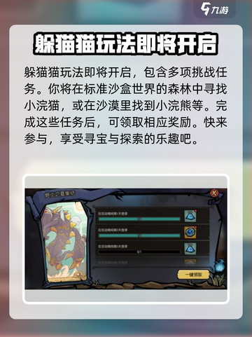 饥荒新家园终测奖励介绍介绍截图3