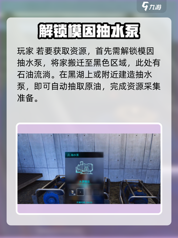 七日世界星尘染料如何获取介绍截图2