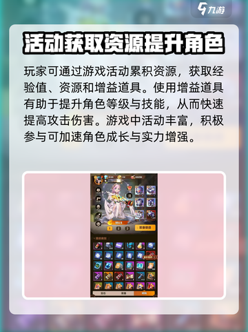 向僵尸开炮🔥伤害爆表！游戏名必看技巧分享🎉截图4
