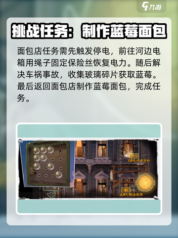 落日山丘🔥通关秘籍，轻松制胜💡截图3