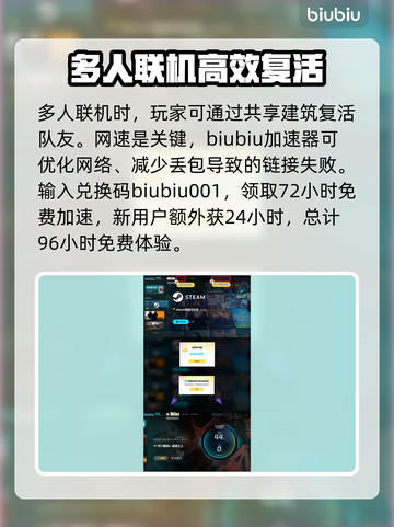 死亡搁浅2：致命复活操作全流程🔥🎮截图3