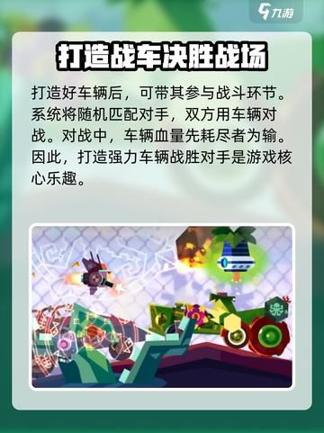 ​喵星大作战英文怎么调介绍截图5