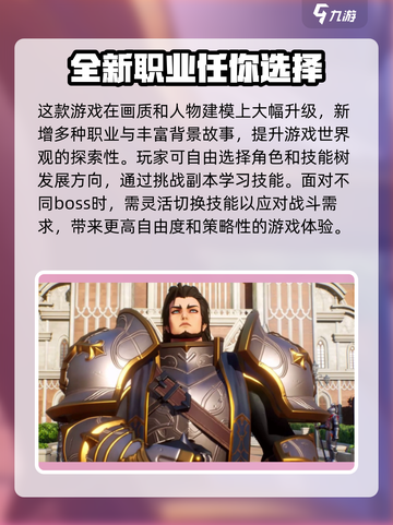 地下城与勇士阿拉德🔥攻略：这样玩才爽！截图2