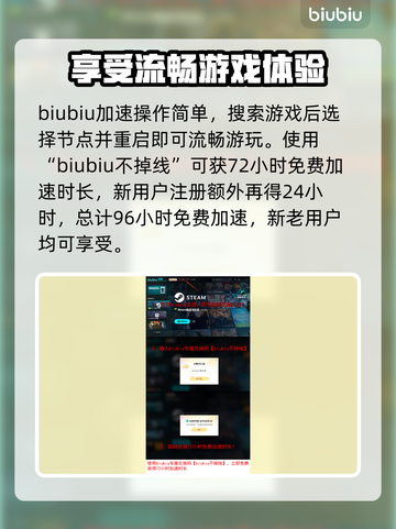 三国志8重制版🔥闪退解决秘籍💎截图4