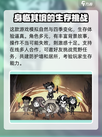 饥困荒野🔥生存挑战：荒野求生极限体验！🎮截图3